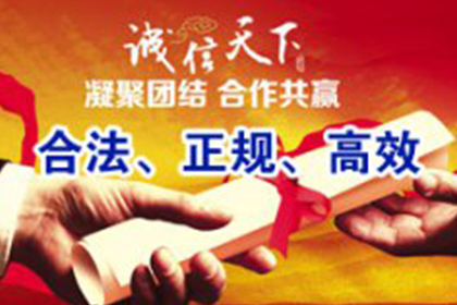 云霄追款公司